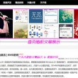 49图库澳门开奖在线观看